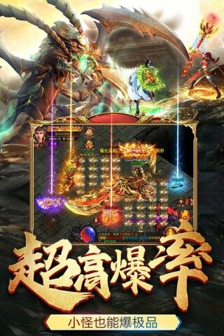 复古传奇180手游官方版下载_复古传奇180手游官方正版下载v1.80